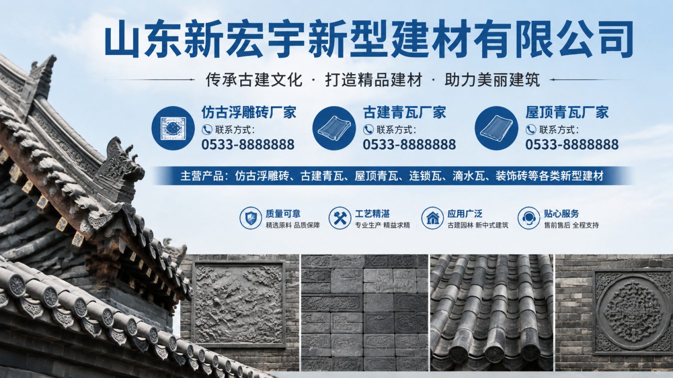 阿勒泰地区古建青瓦厂家直供