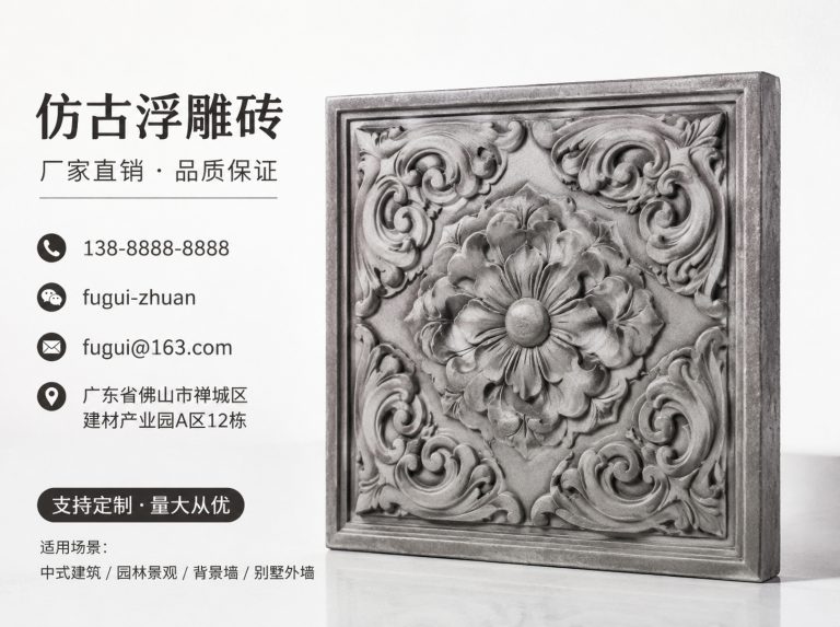 阿勒泰地区轻青缸瓦